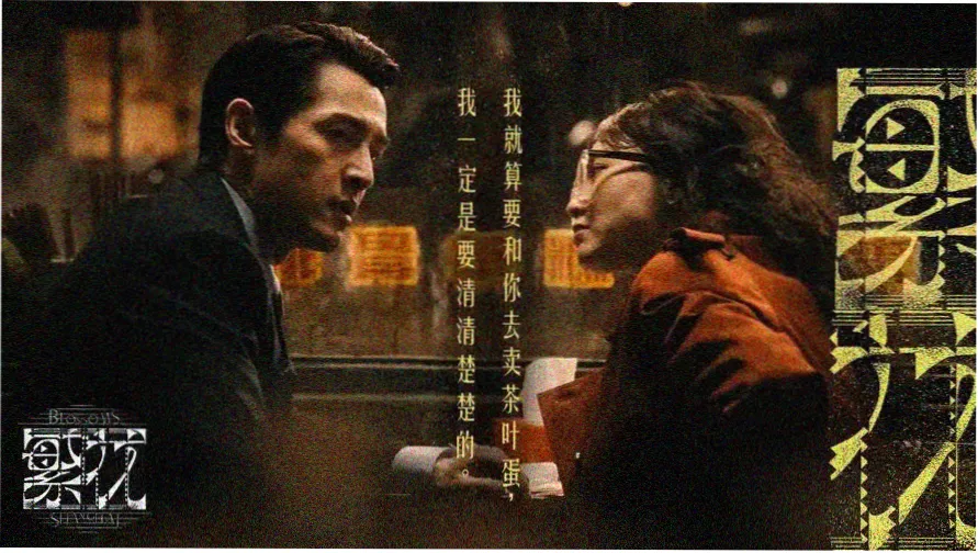 国产片在线观看 热播推荐
