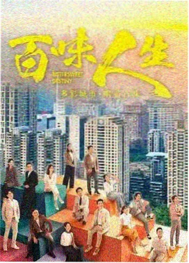 国产电视剧推荐 岁月长河